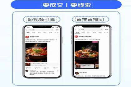 百度推广代理助力企业实现品牌升级的案例