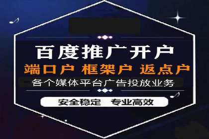 某品牌信息流代运营策略的调整与优化