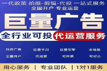 SEM代运营服务公司案例分析：提升广告效果
